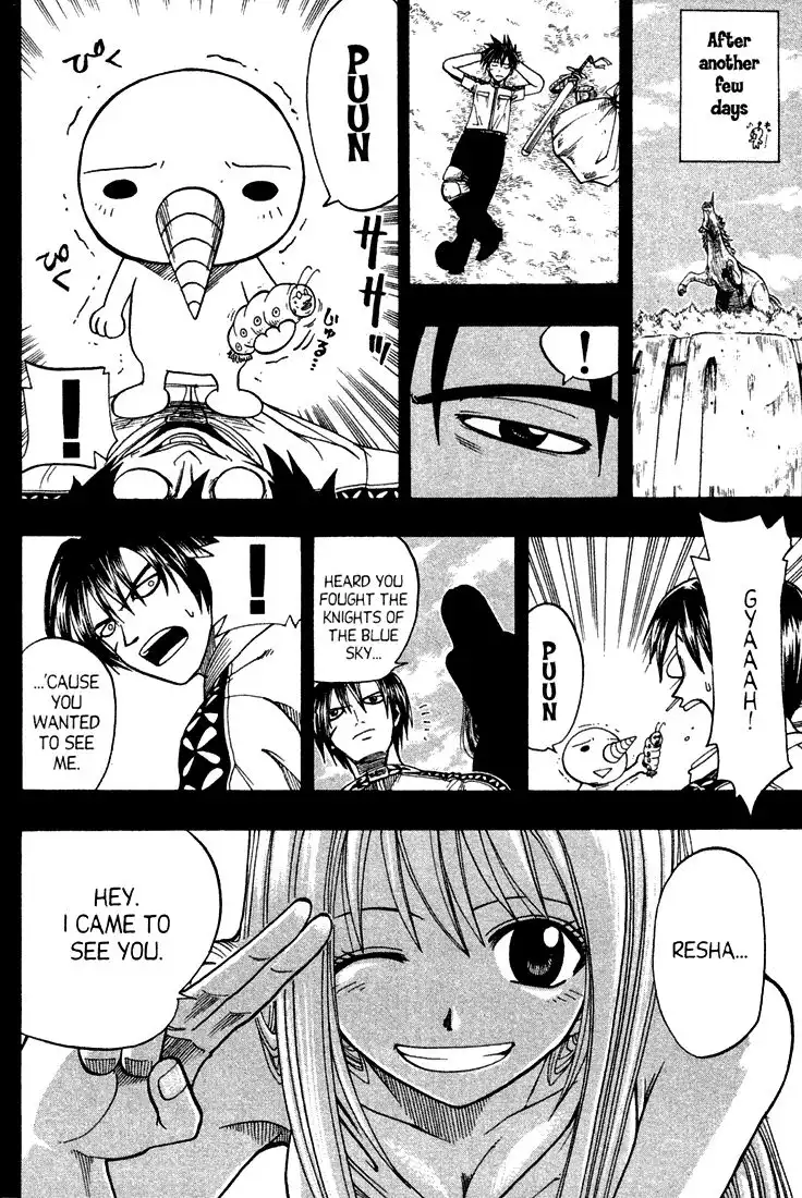 Rave Master Chapter 73.002 14